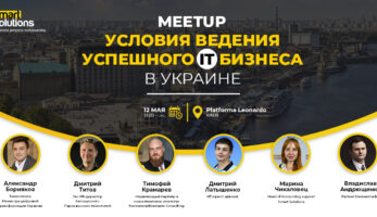 IT Meetup. Organizing IT Business Operations in Ukraine-thumb